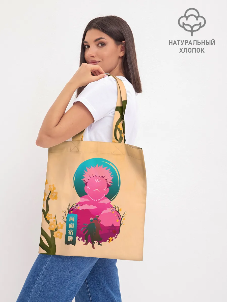 Шоппер база / Юдзи сосуд для Сукуна - Магическая битва