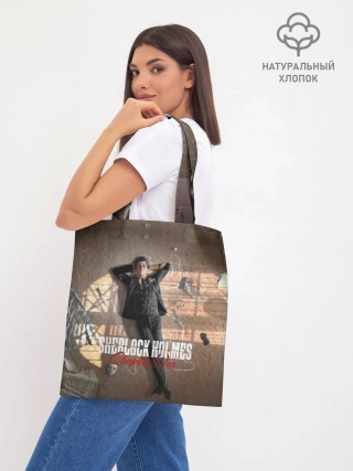 Шоппер база / Sherlock Holmes Part One