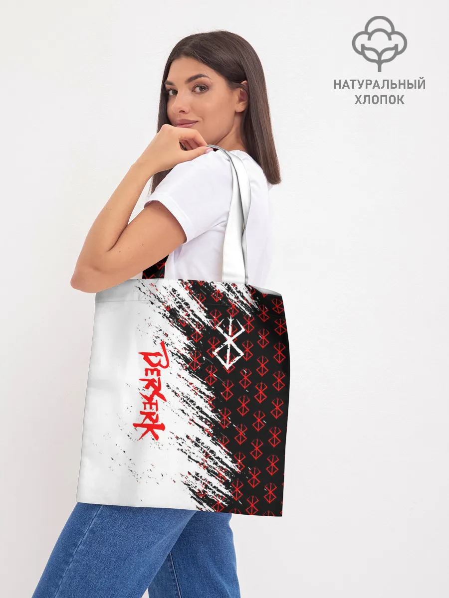 Шоппер база / Berserk | Anime