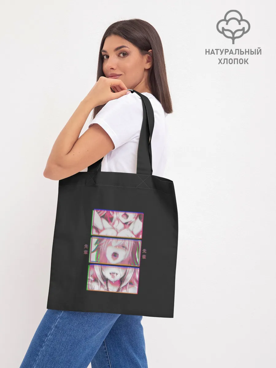 Шоппер база / Ahegao девушка