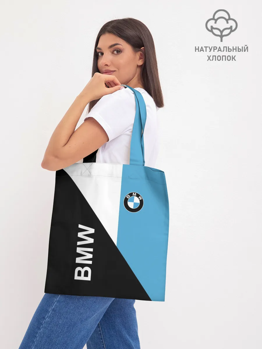 Шоппер база / BMW, спорт