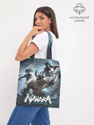 Шоппер база / Naraka team