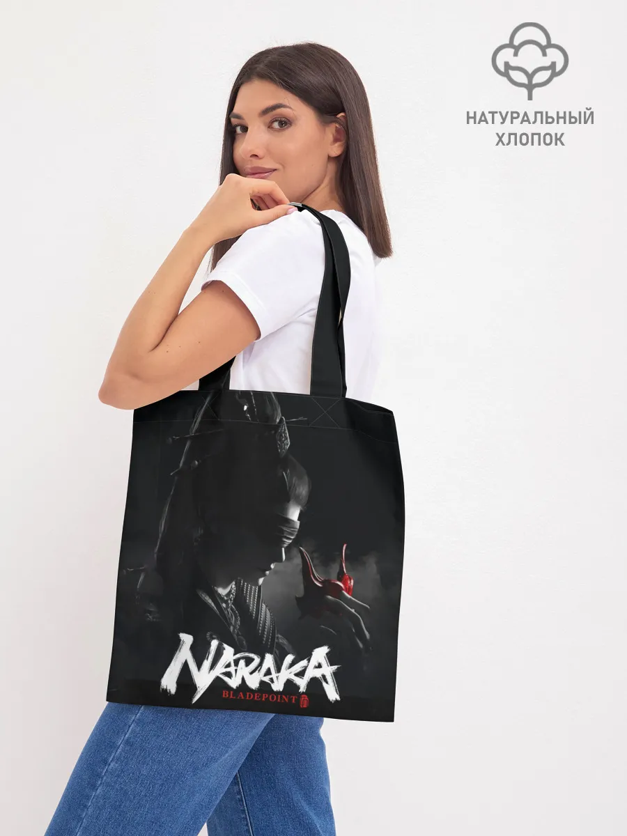 Шоппер база / Naraka bladepoint