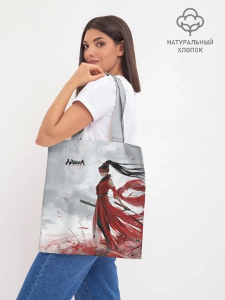 Шоппер база / Naraka BP