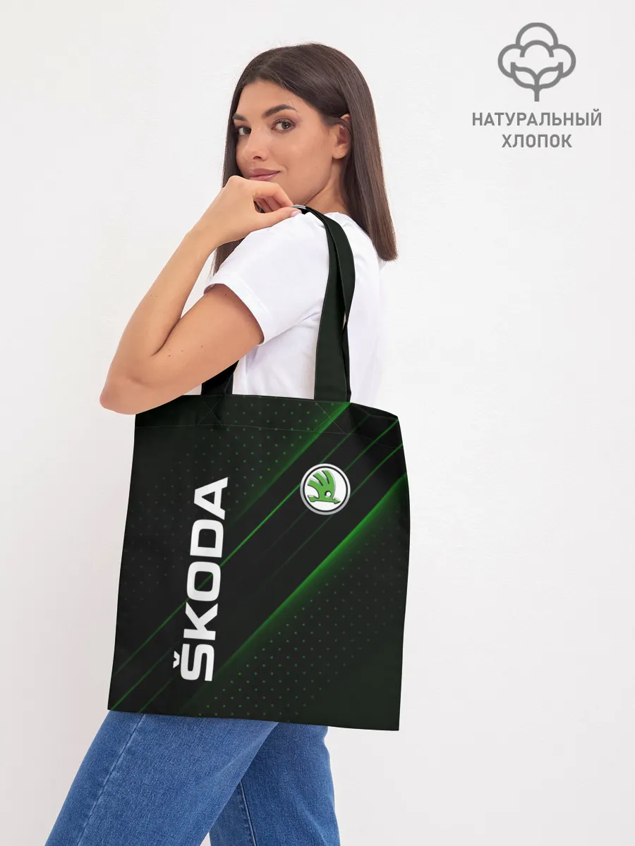 Шоппер база / SKODA, ШКОДА
