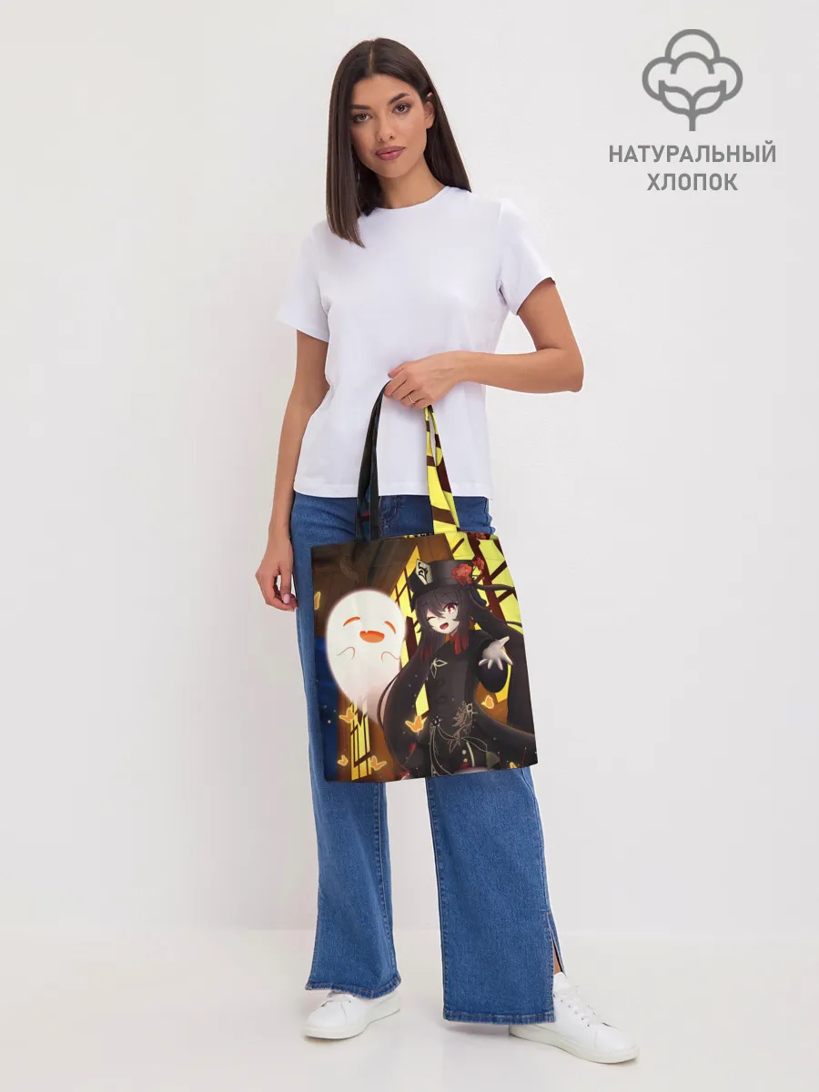 Шоппер база / Ху Тао | Genshin Impact