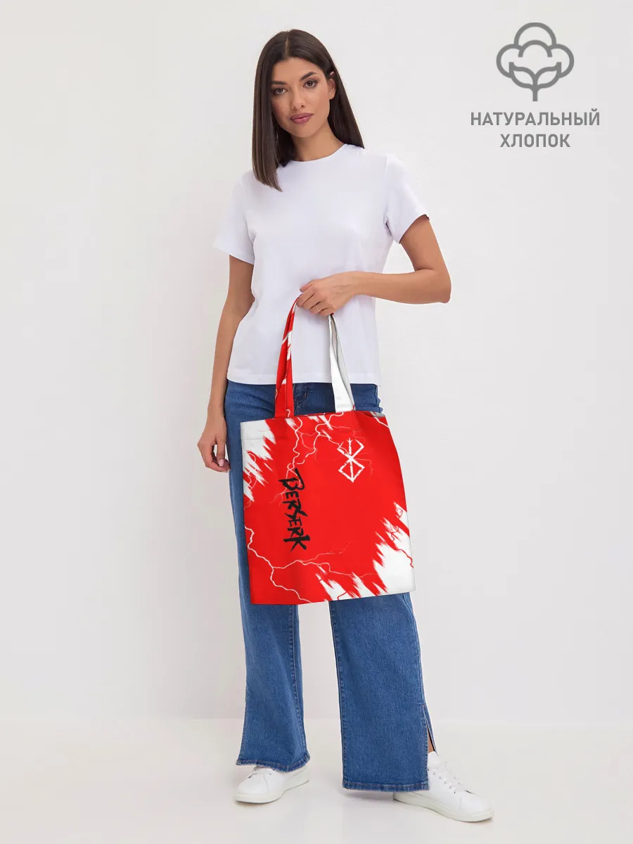 Шоппер база / BERSERK | logo