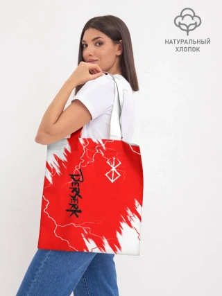 Шоппер база / BERSERK | logo