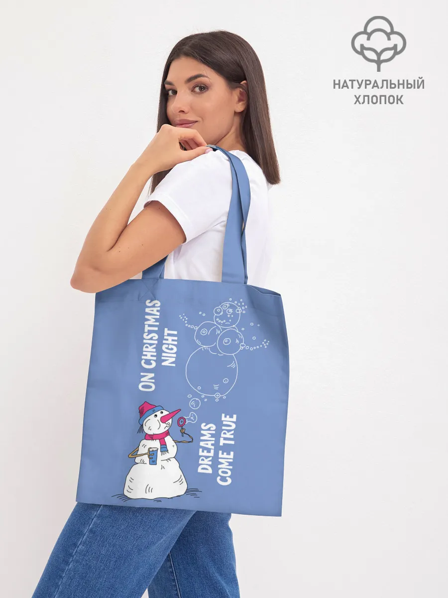 Шоппер база / На Рождество сбываются мечты