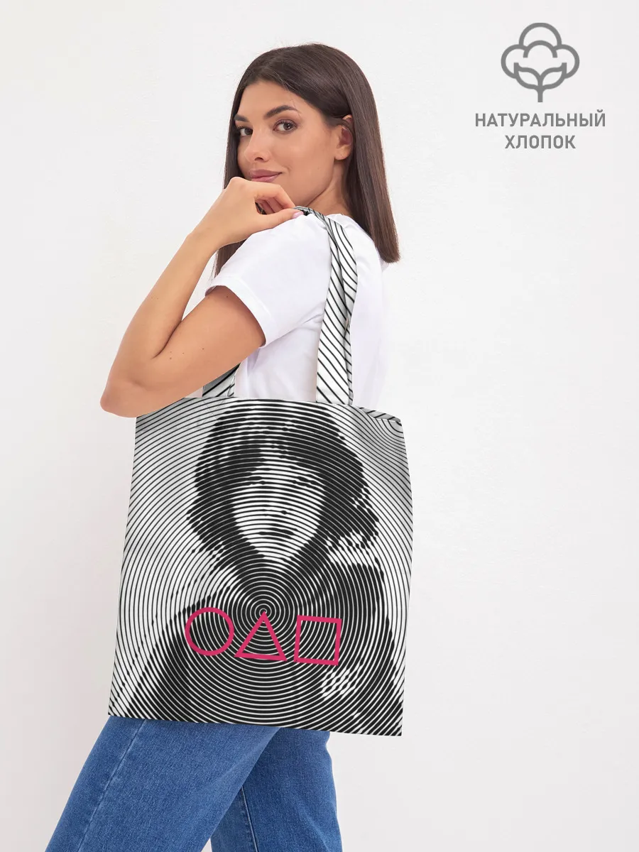 Шоппер база / Игра в кальмара: игрок 067