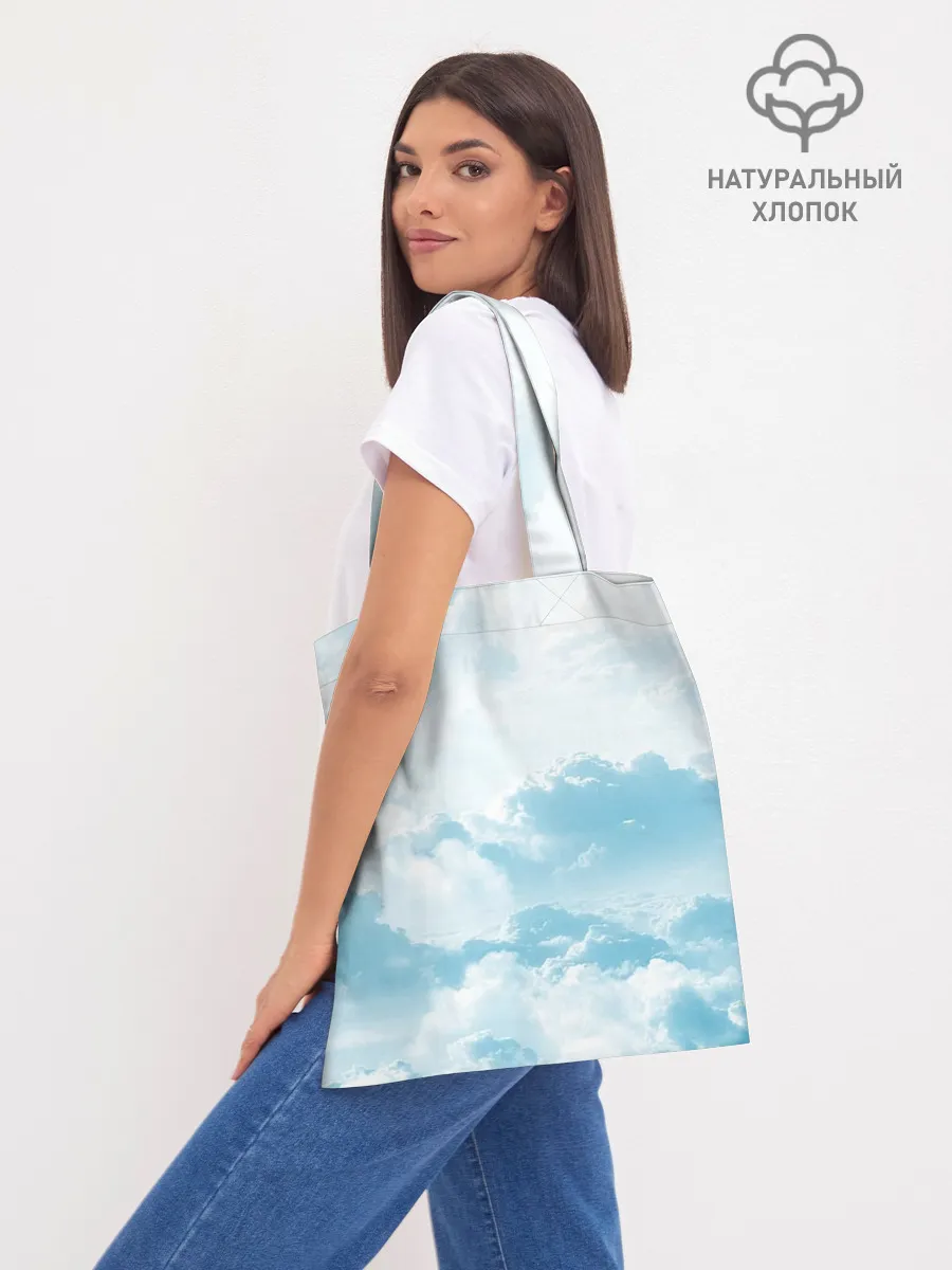 Шоппер база / Плотные облака