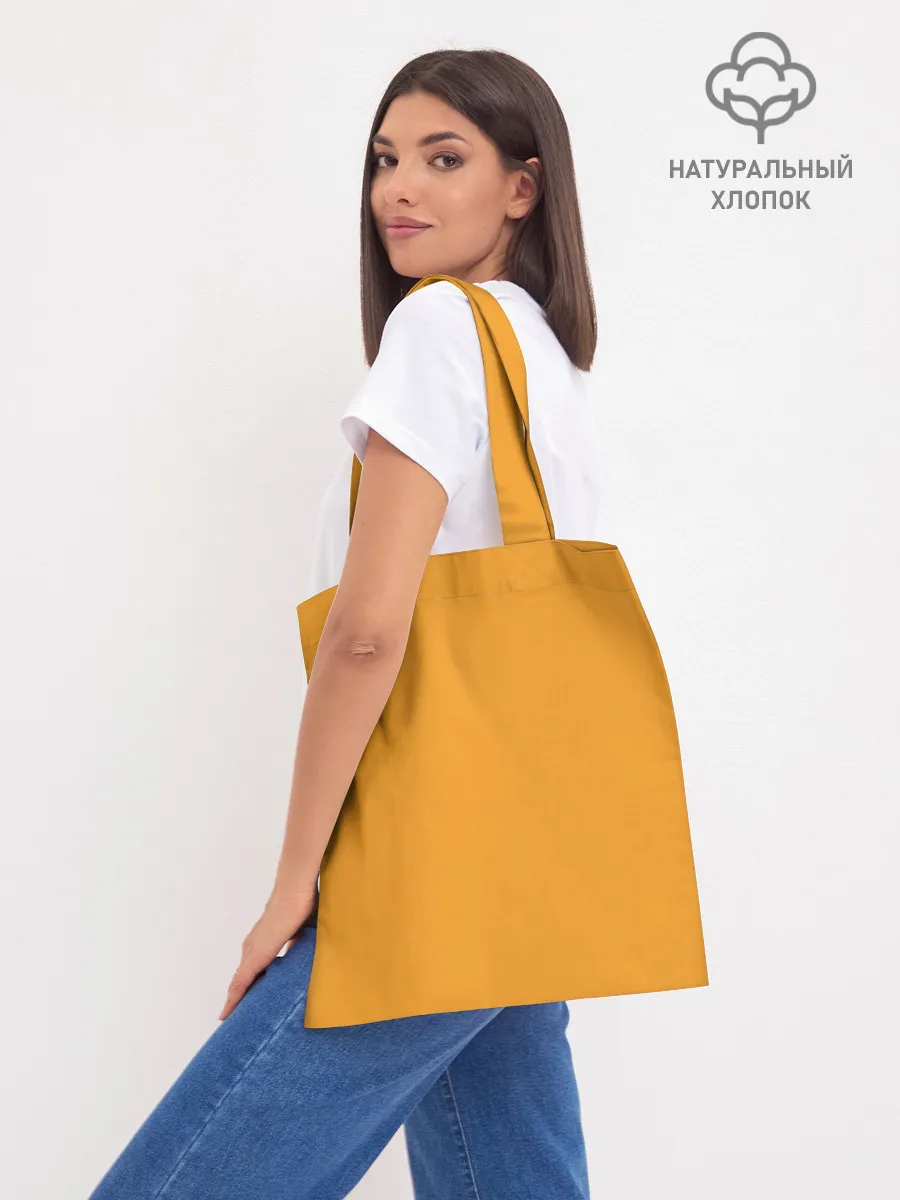 Шоппер база / Worm 2021