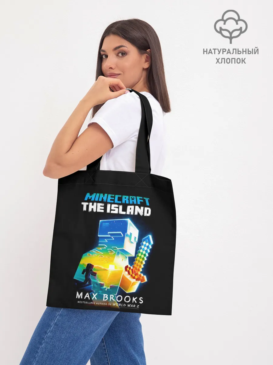 Шоппер база / MINECRAFT THE ISLAND