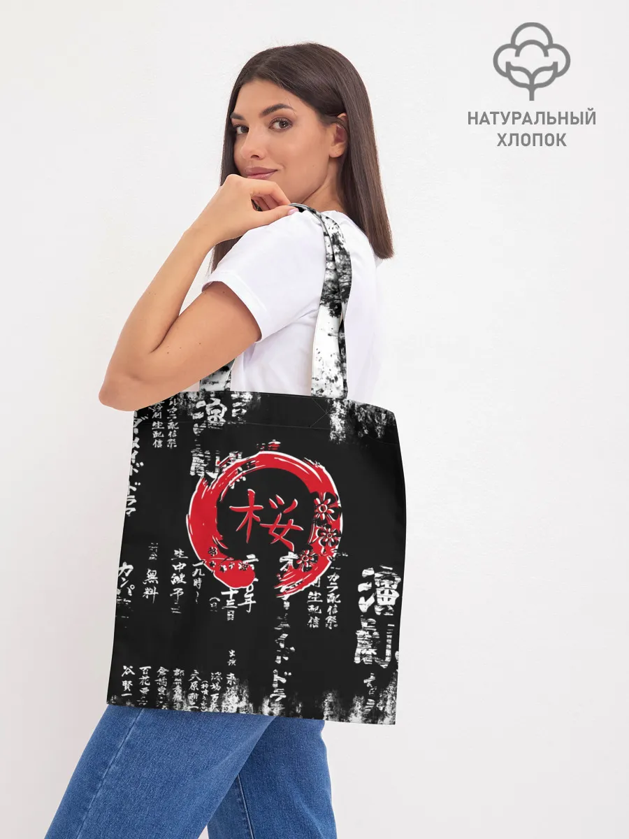 Шоппер база / Кандзи Сакура Иероглифы Аниме