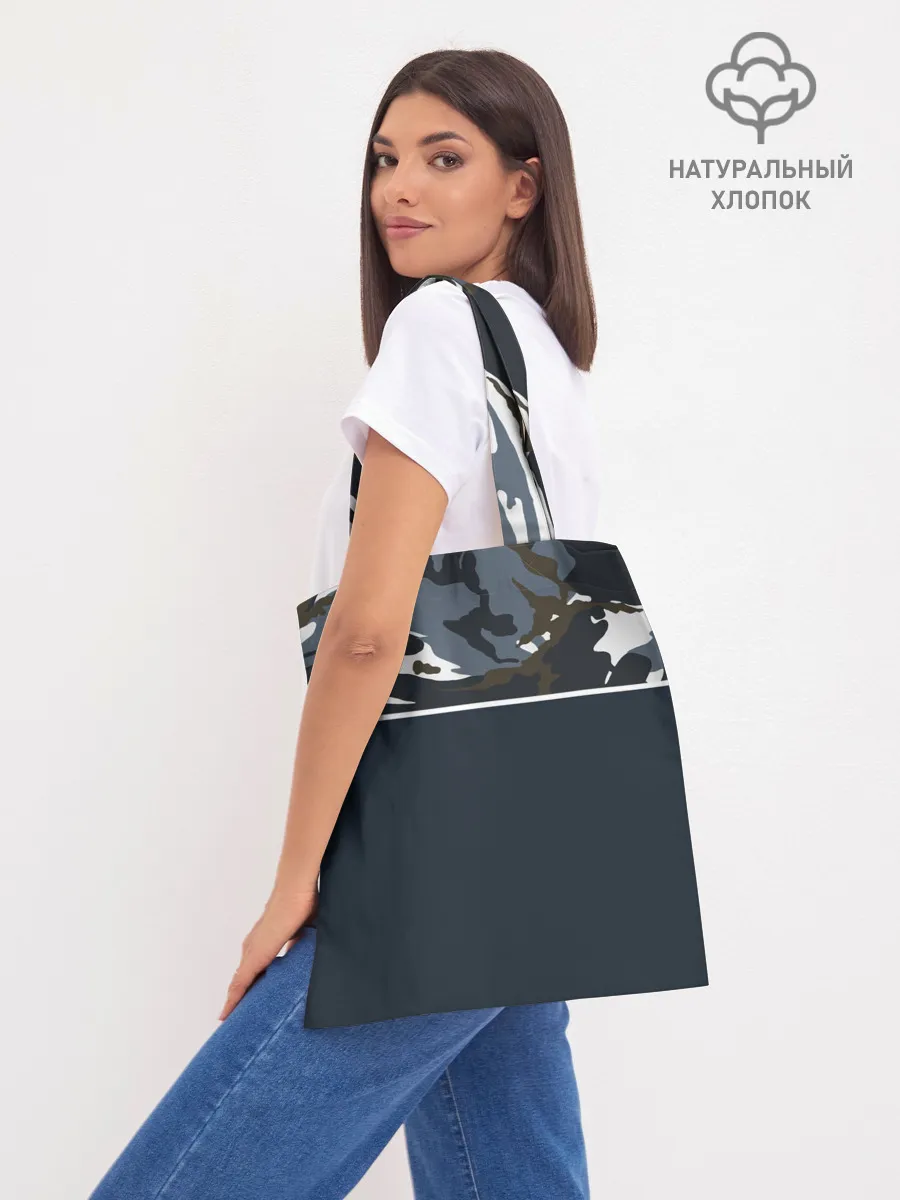 Шоппер база / Камуфляж 2.0