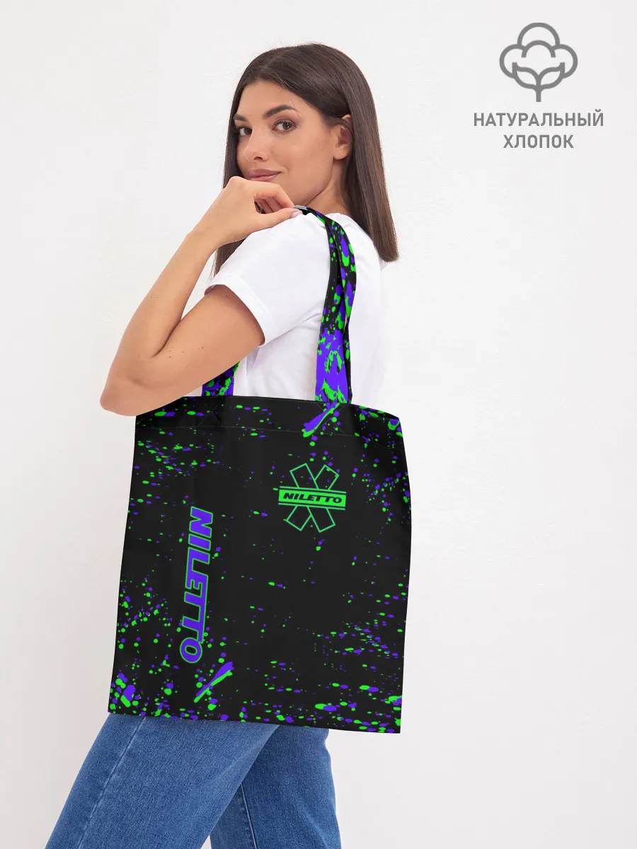 Шоппер база / NILETTO ^ ЛЮБИМКА.