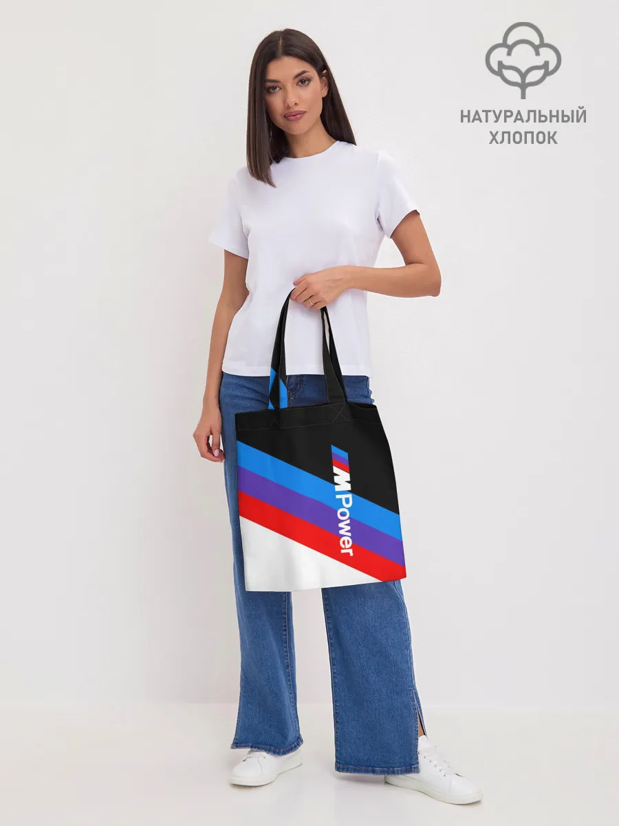 Шоппер база / MPower BMW