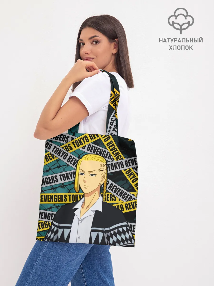 Шоппер база / Дракен