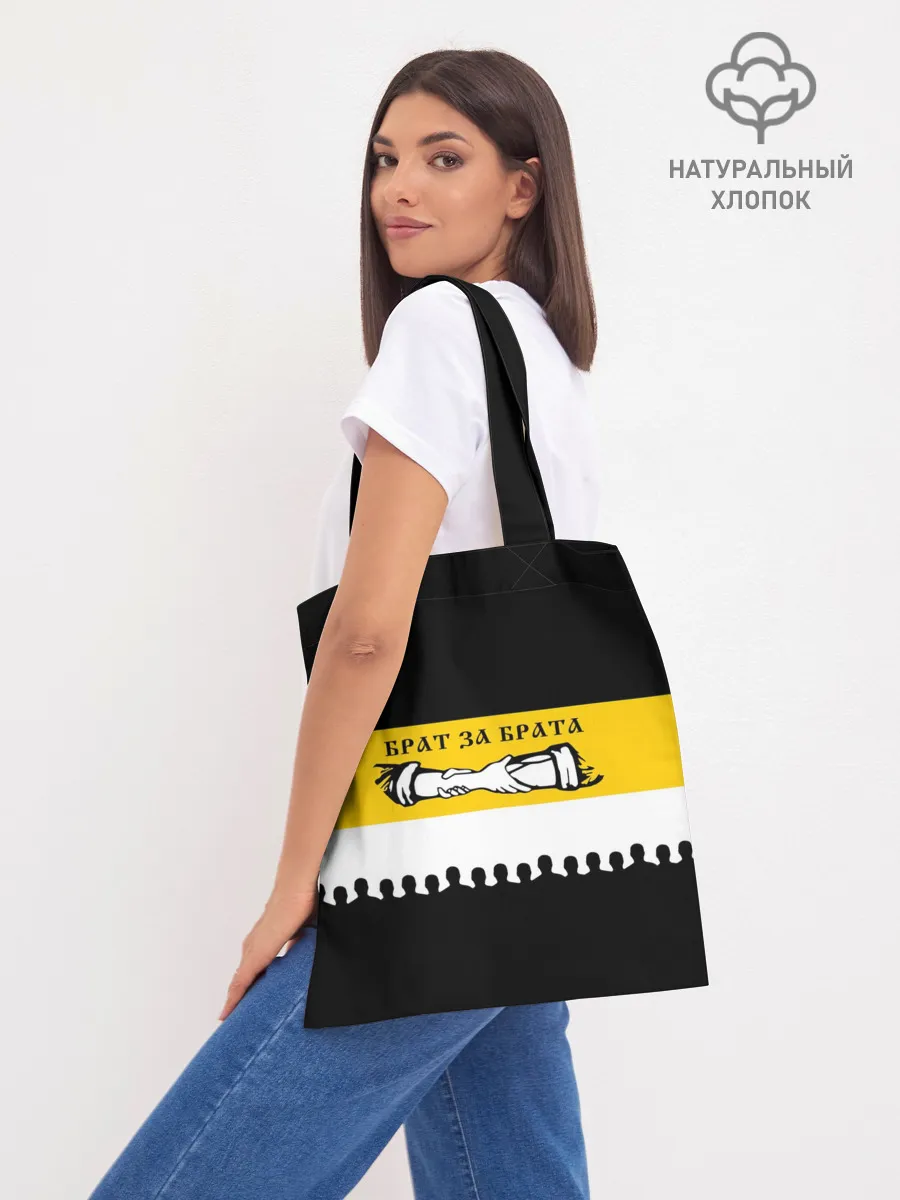 Шоппер база / Один за Всех и Все за Одного!