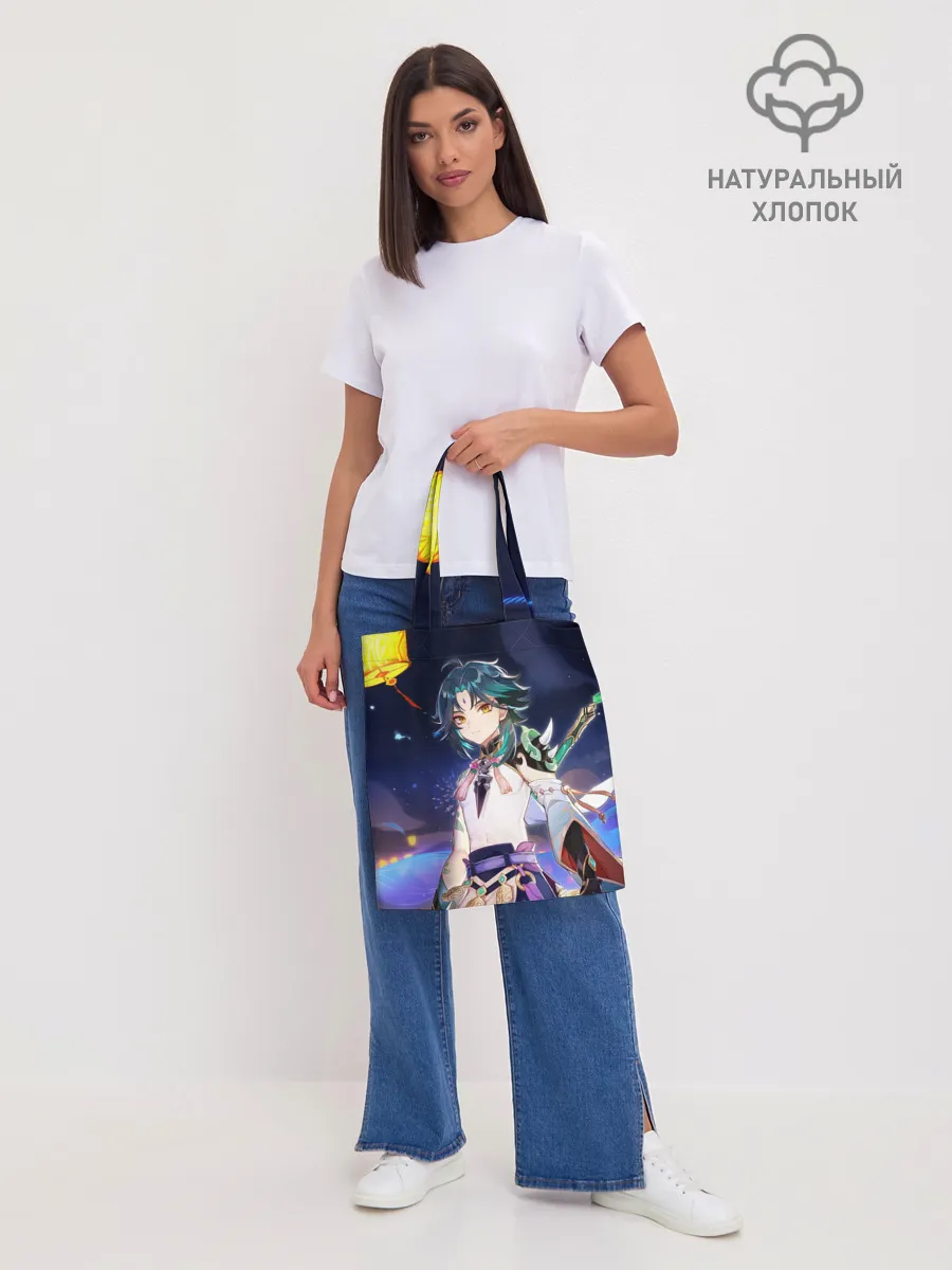 Шоппер база / Сяо, Genshin Impact