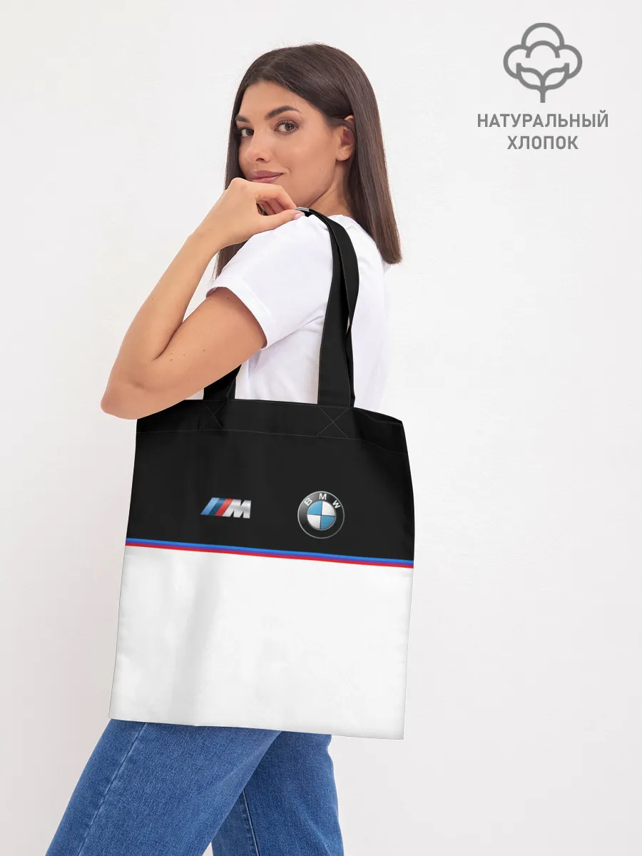 Шоппер база / BMW | Два цвета