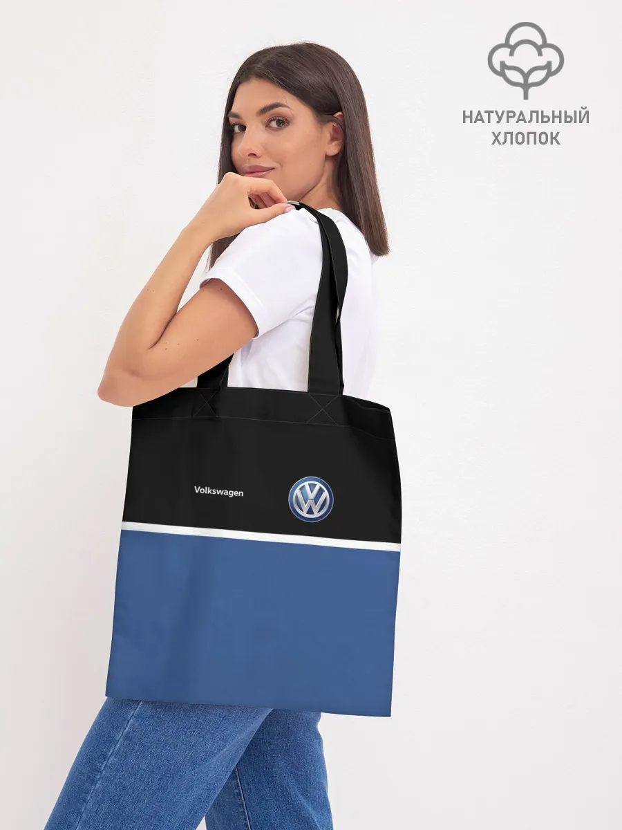 Шоппер база / VW | Два цвета