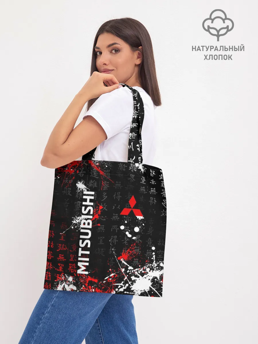 Шоппер база / Японские символы | Митсубиси