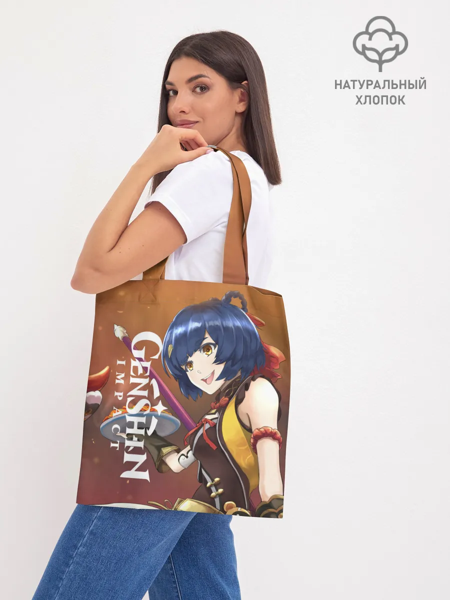 Шоппер база / Genshin Impact: Сяо Лин.