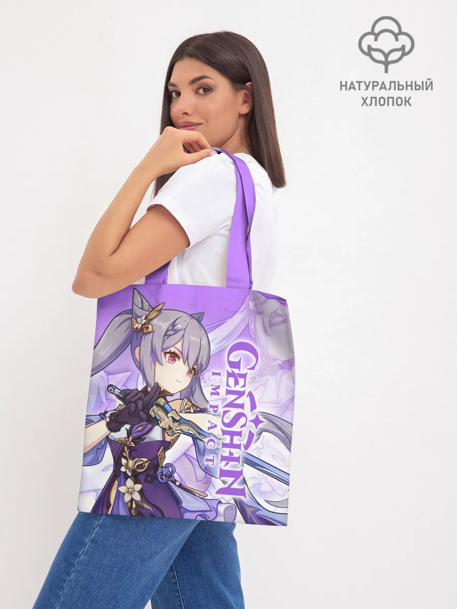 Шоппер база / Геншин импакт: Кэ Цин