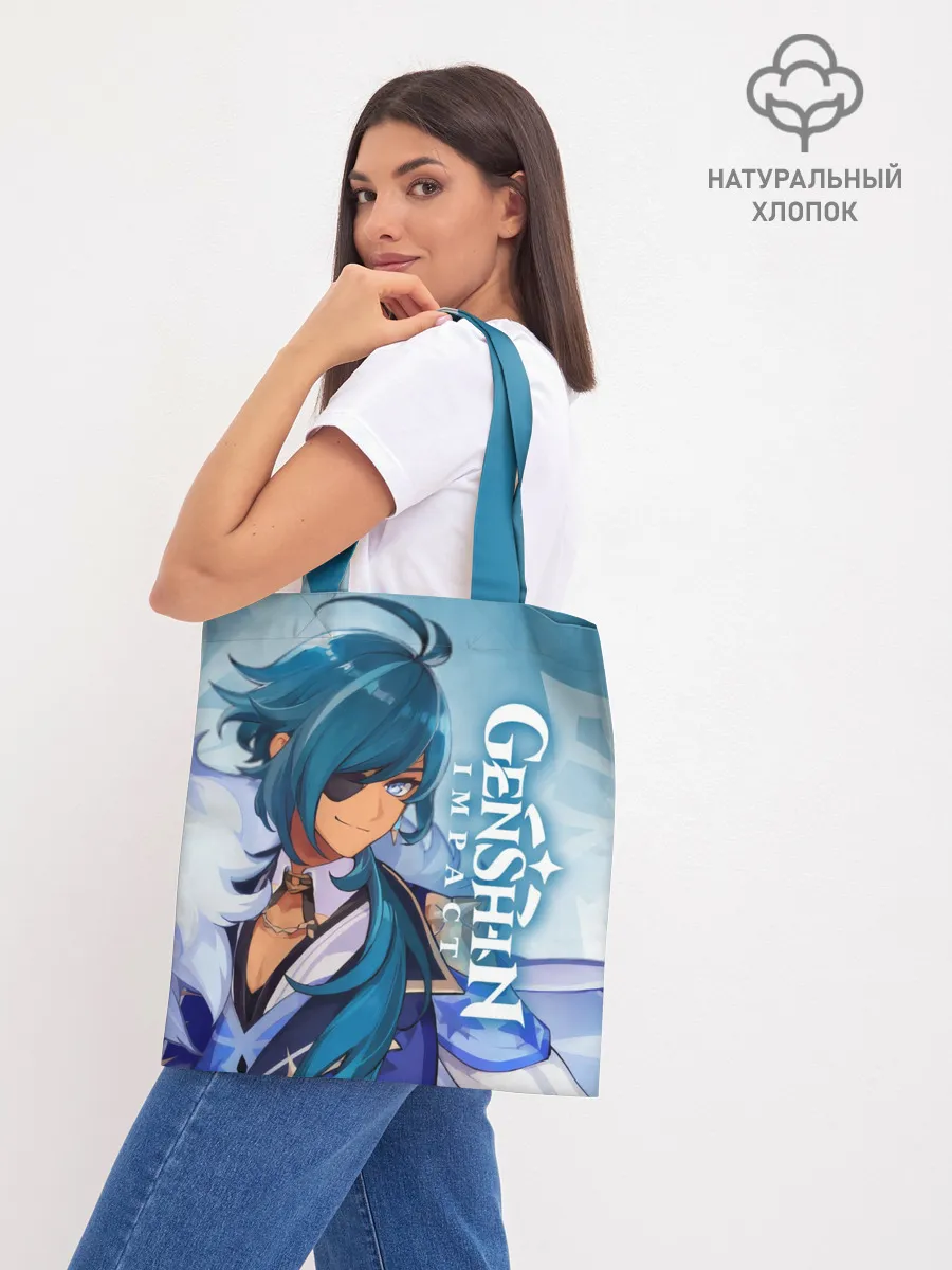 Шоппер база / Геншин импакт: Кэйа