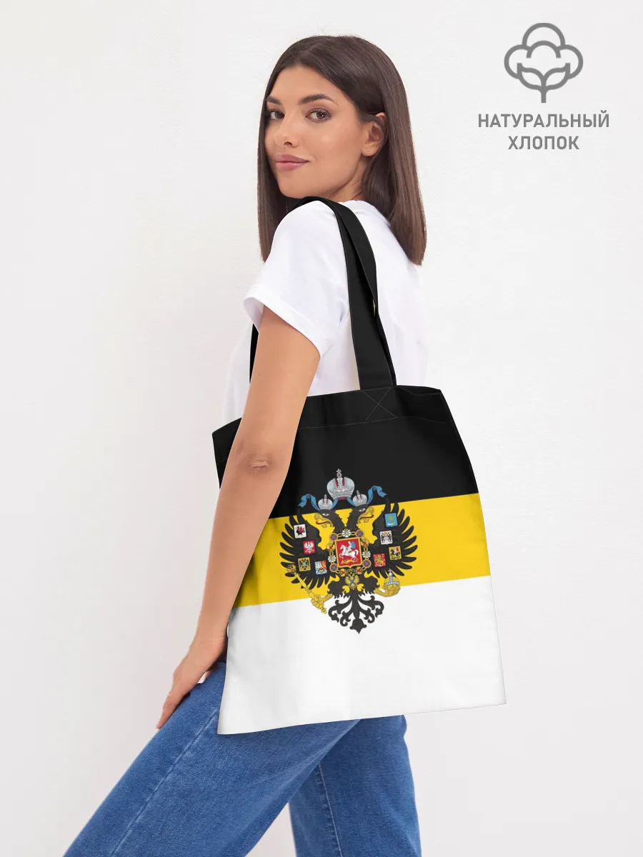 Шоппер база / Русские Вперёд!