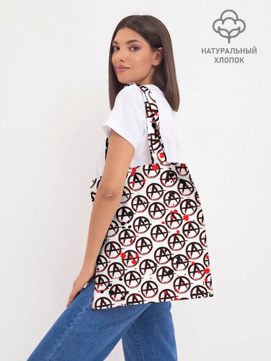 Шоппер база / Гражданская оборона - Анархия.