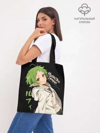 Шоппер база / Реинкарнация безработного - Сильфи