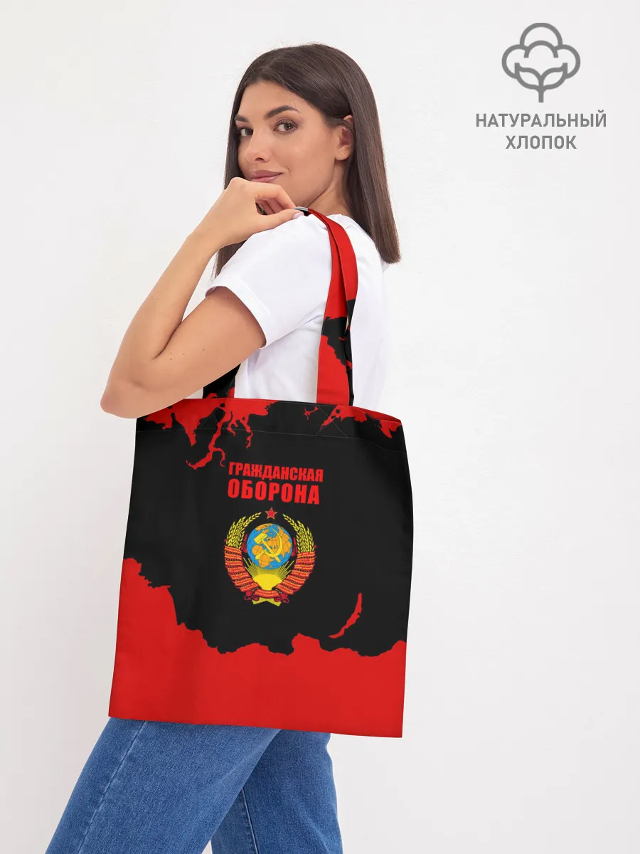 Шоппер база / Гражданская оборона: СССР.