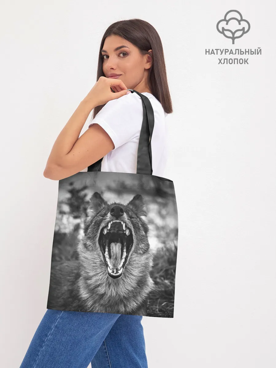 Шоппер база / Волчья пасть, зевает