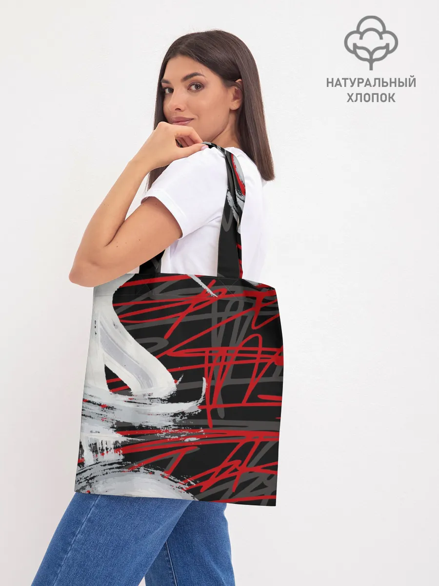 Шоппер база / Экспрессия