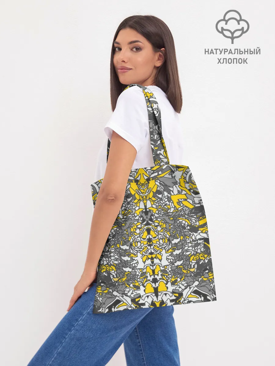 Шоппер база / Жёлтый каменный дракон