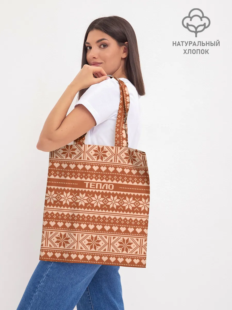 Шоппер база / Тепло свитера