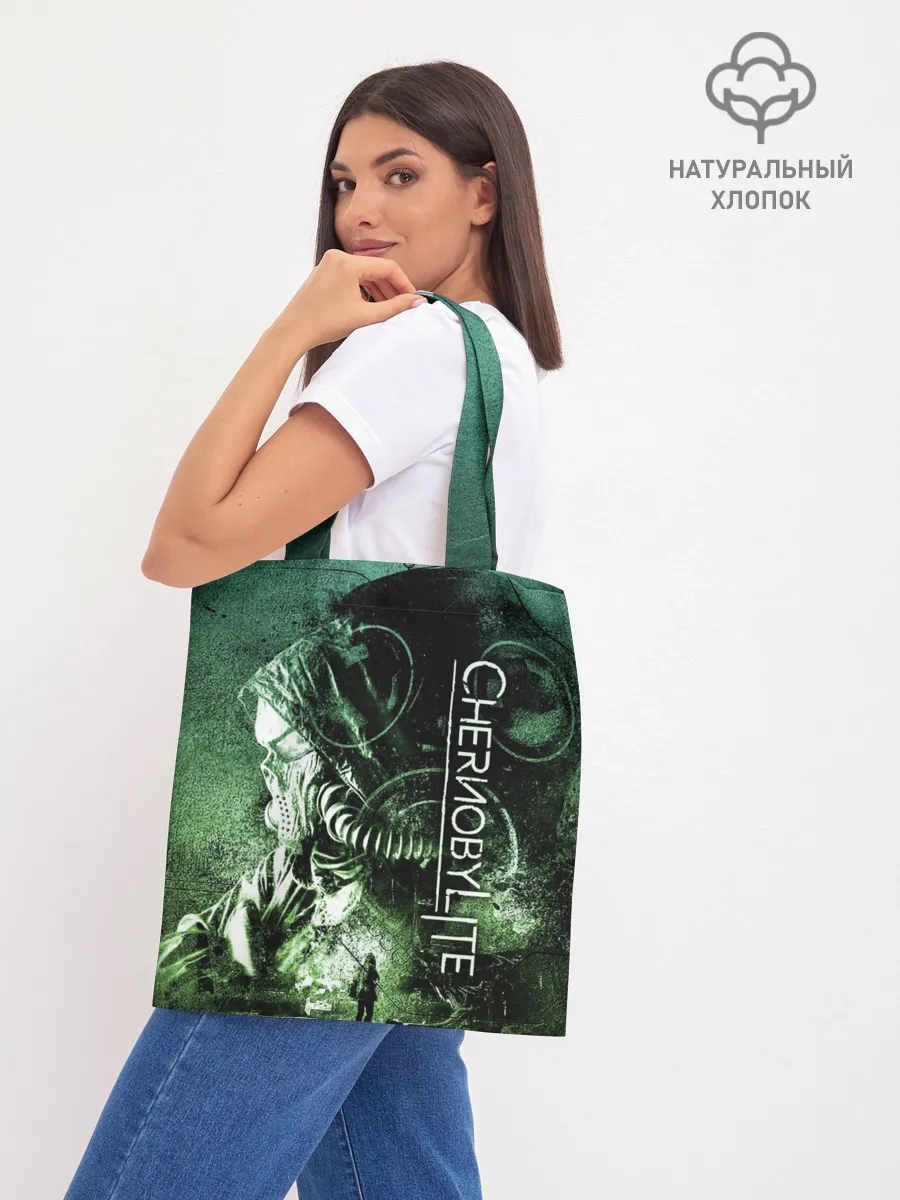 Шоппер база / Chernobylite