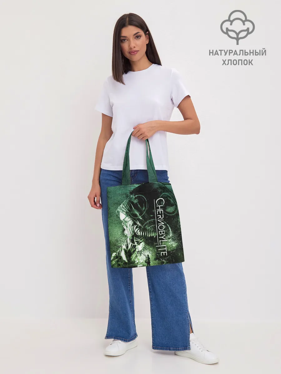 Шоппер база / Chernobylite