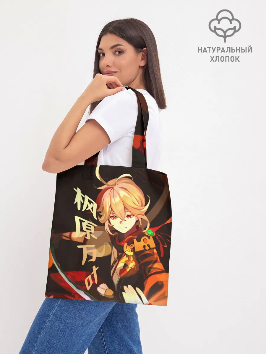 Шоппер база / Genshin Impact - Кадзуха