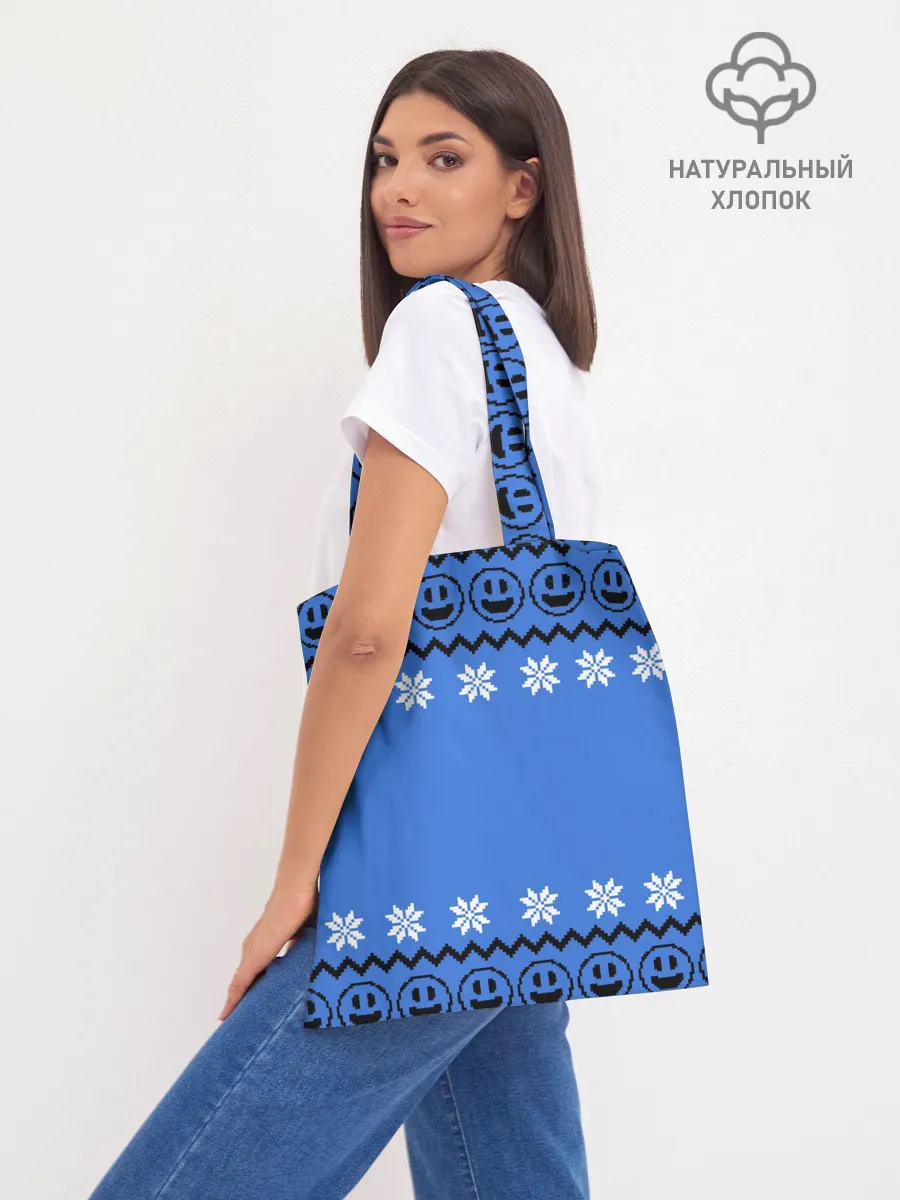 Шоппер база / Свитер смайл