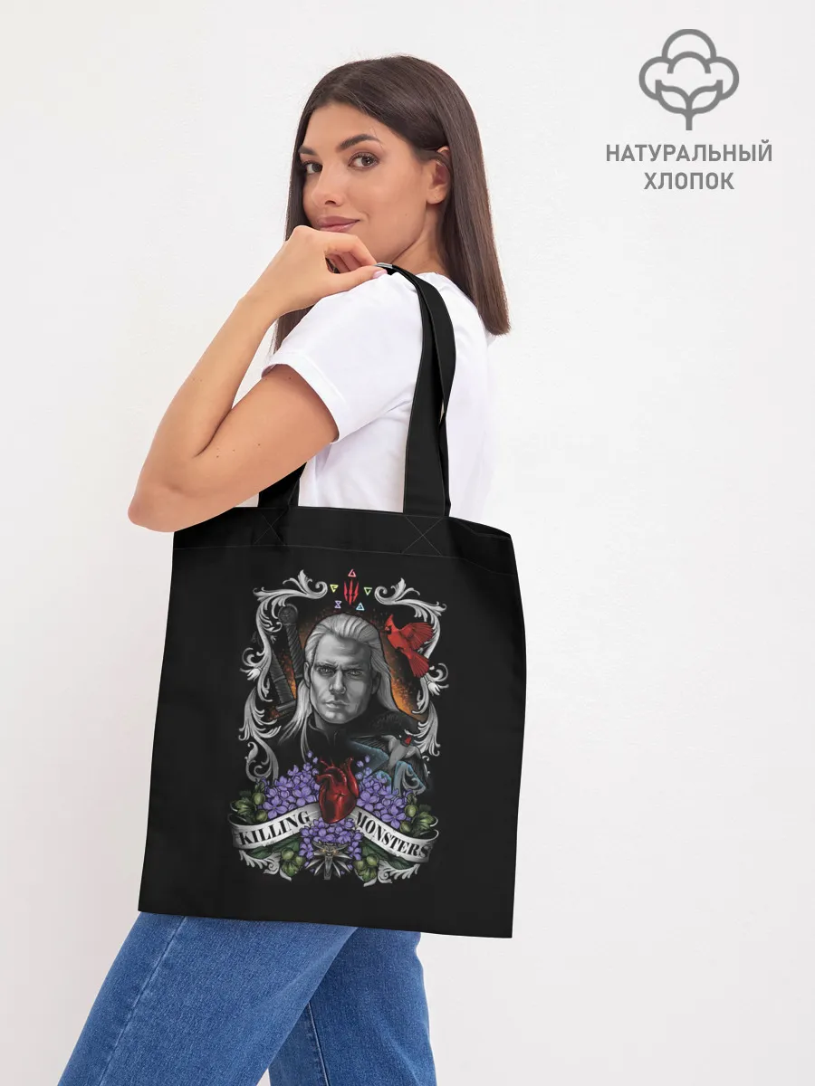 Шоппер база / ГЕРАЛЬТ КРАСОЧНЫЙ ПОСТЕР / ГЕРАЛЬ ИЗ РИВИИ