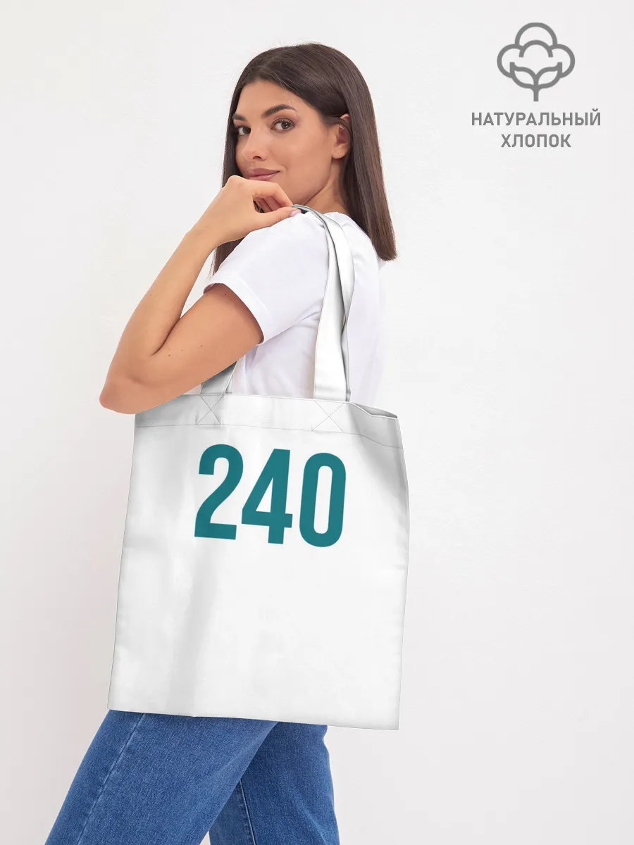 Шоппер база / Squid game - Чи Ён 240