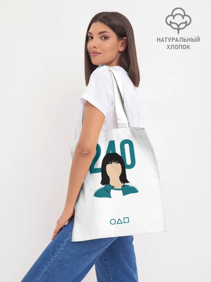 Шоппер база / Squid game - Чи Ён 240