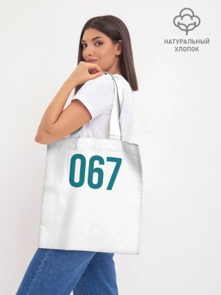 Шоппер база / Squid game - Кан Сэ Бёк 067