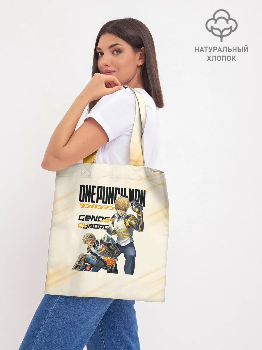 Шоппер база / Генос киборг One Punch-Man