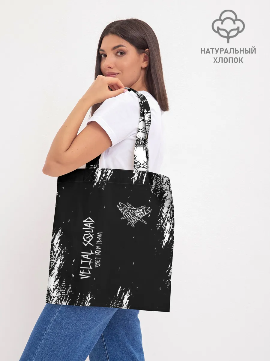 Шоппер база / Velial Squad | Свет или Тьма