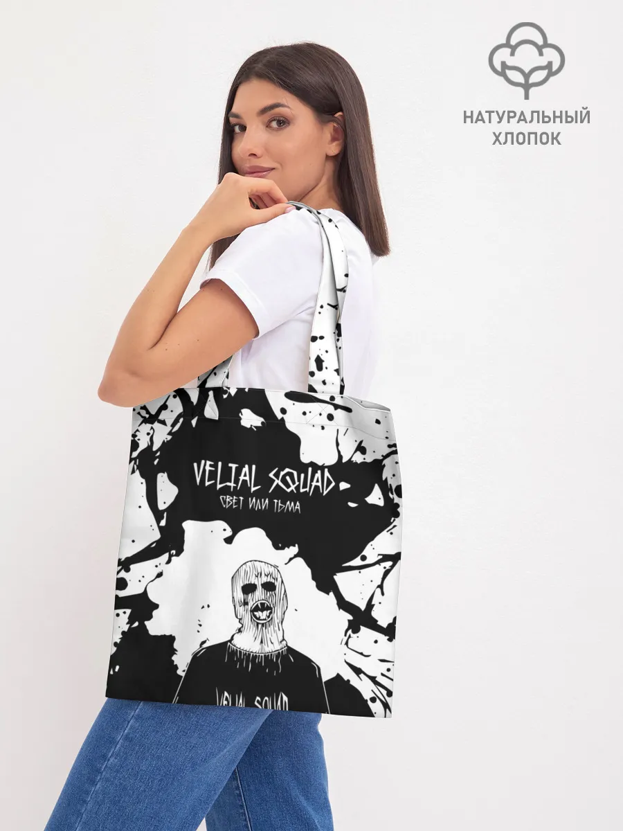 Шоппер база / Velial Squad свет или тьма,