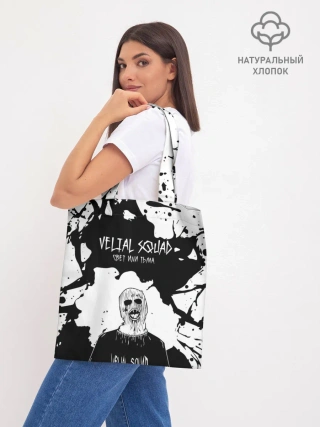 Шоппер база / Velial Squad свет или тьма,